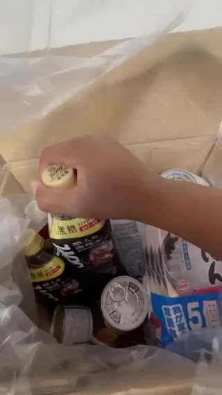 (Check Description) 🇯🇵Japan Goverment Care Package When Positive W/Cervesa Bug