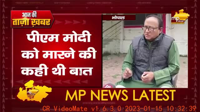 पूर्व मंत्री राजा पटेरिया को MLA लक्ष्मण सिंह की सलाह, कह दी दिल की बात! MP News Bhopal