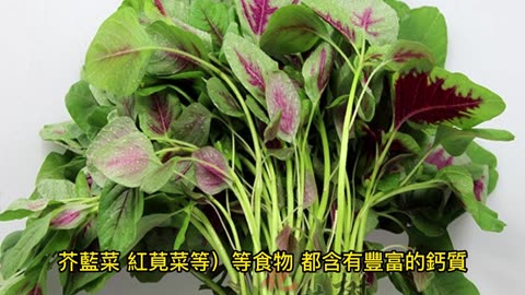 抽筋、皮膚乾燥 缺鈣警訊！