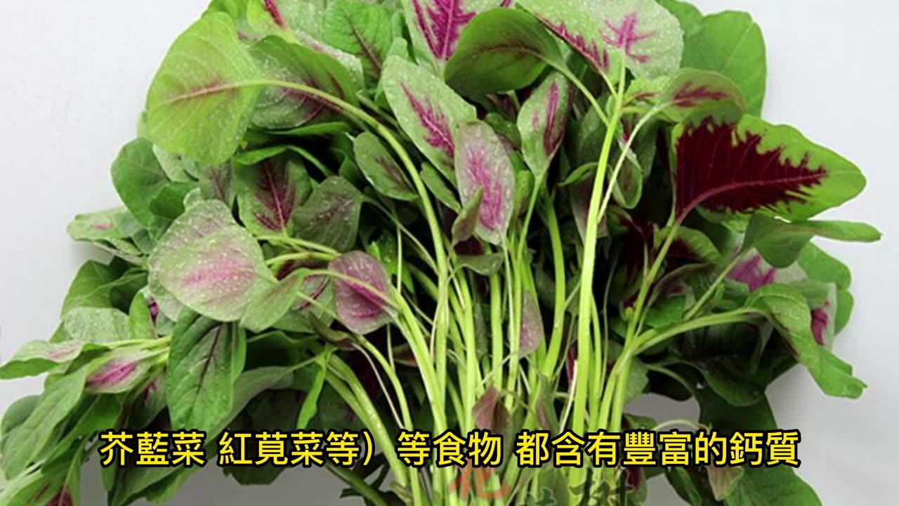 抽筋、皮膚乾燥 缺鈣警訊!