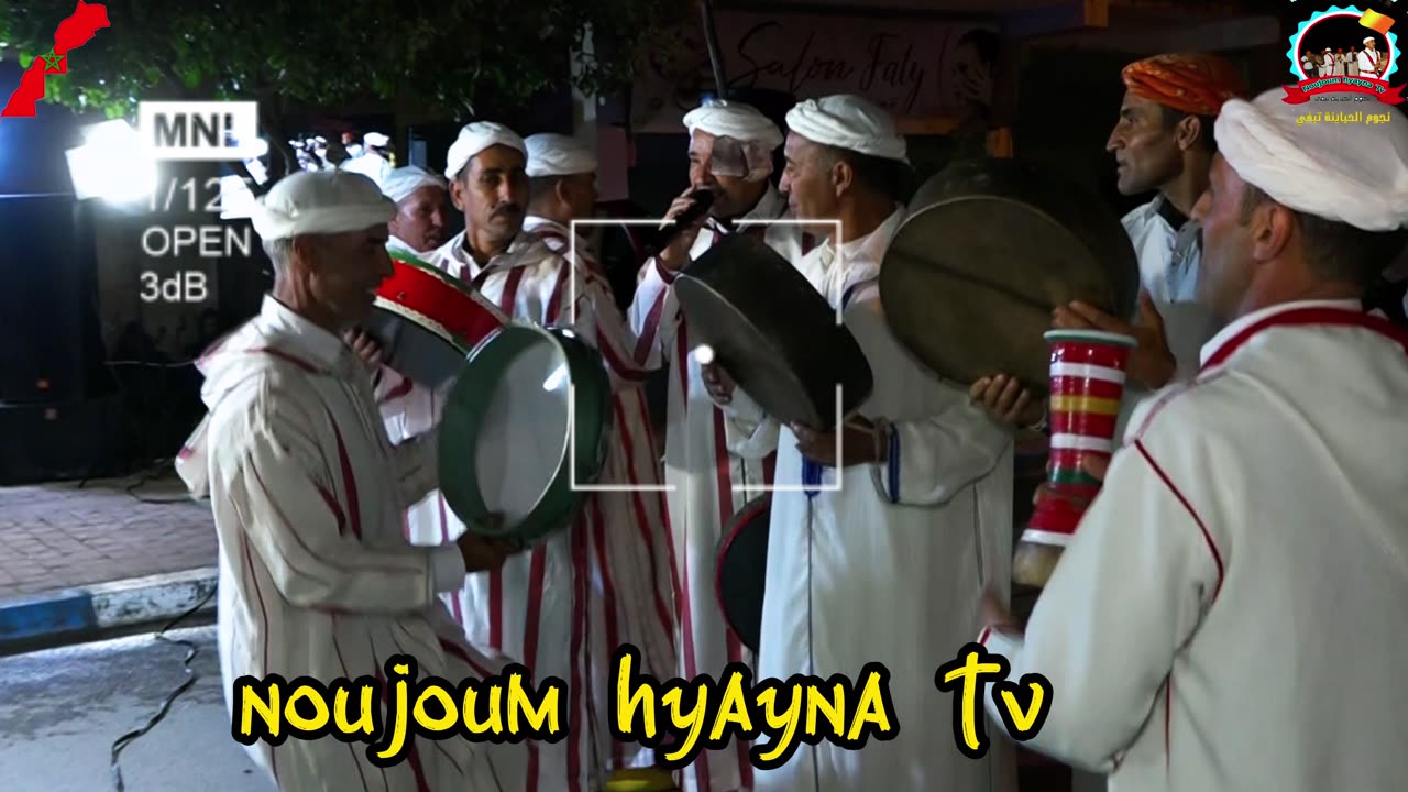 نجوم الحياينة لفن الهيتي مع noujoum hyayna fen hayti_