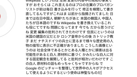 人工霊魂と人類21
