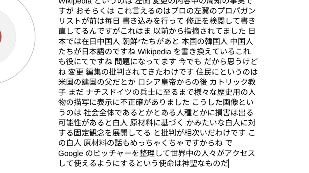 人工霊魂と人類21