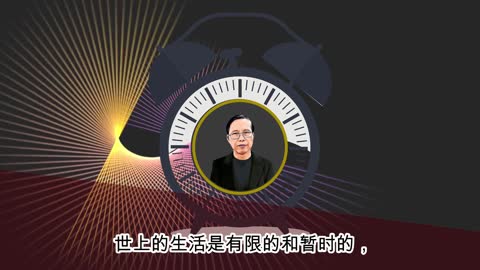 明智地利用你的时间，释放你的潜力