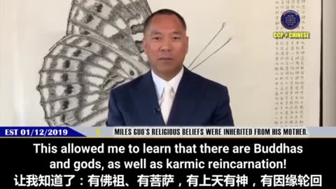 Miles Guo's Religious Belief Were Inherited From His Mother.