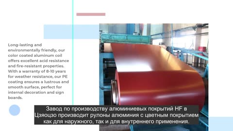 High Strength 1005 3003 5052 5083 6061 6083 7075 P6 H24 Color Coated Prepainted Aluminum Roll Coil