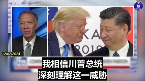 Pompeo: CCP’s Threat to US Has Many Dimensions