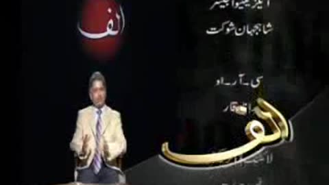 3 Debate on Reality of Sufism - Javed Ahmed Ghamidi