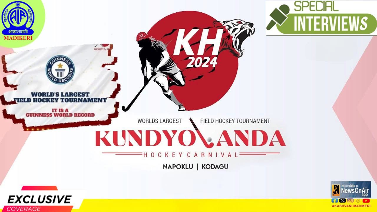 KUNDYOLANDA HOCKEY | LIVE PHONE IN PROGRAMME