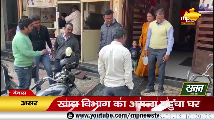 देवास कलेक्टर ने पानी मे पेट्रोल मिले होने के मामले में लिया संज्ञान, MP NEWS की खबर का हुआ असर!