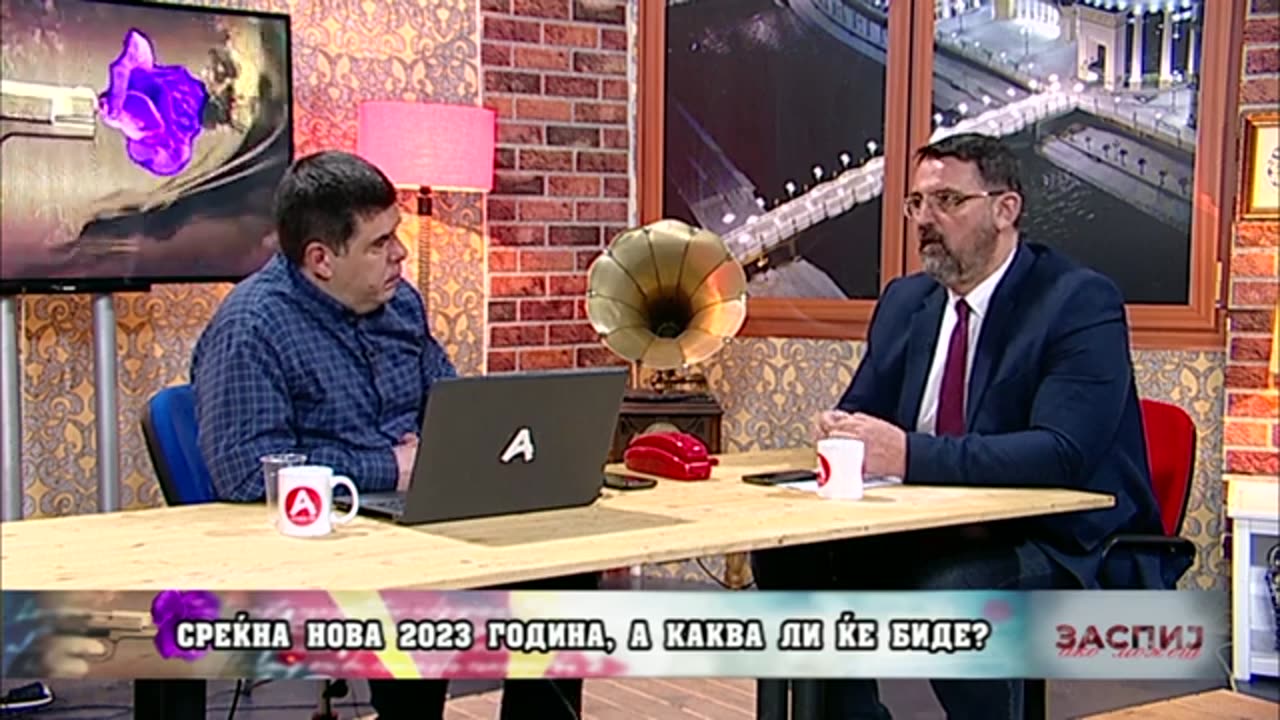 ЗАСПИЈ АКО МОЖЕШ НАУМ СТОИЛКОВСКИ 09 01 2023