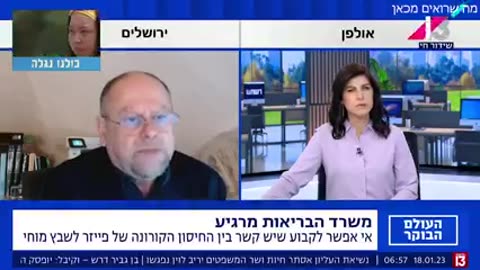 הסיבה שלא מוצאים קשר בין שבץ לחיסון בישראל היא שיטת איסוף הנתונים