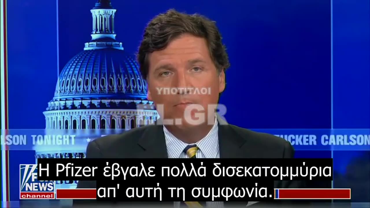 Ο Tucker Carlson για τη σατανική ερμηνεία στα Grammy's