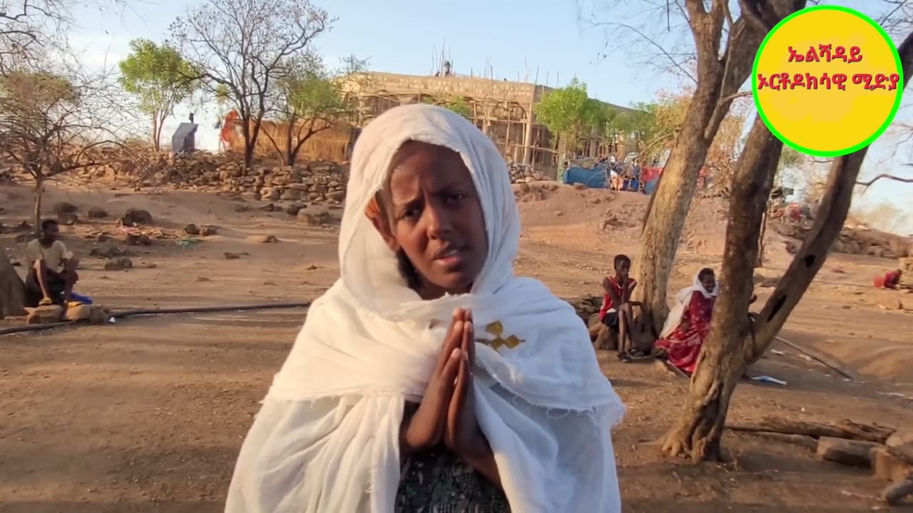 bermel Georgis ነፍስ ከስጋዬ ተለይቶ