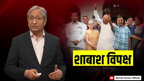 India मतदान सम्पन्न, नतीजा 4 जून को - Voting over, results on