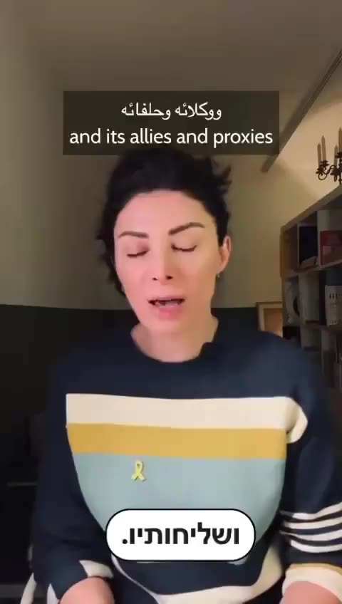 Here’s a Lebanese Syrian woman’s message for Hamas supporters.