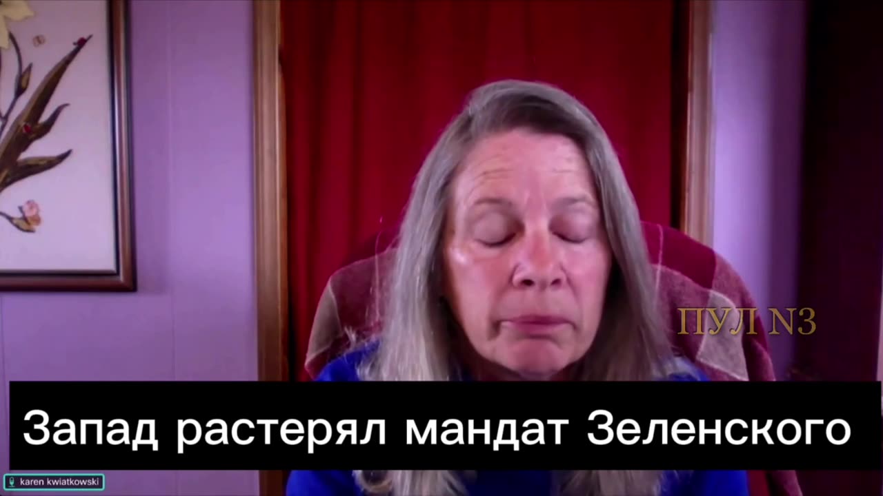 USAF Karen Kwiatkowski