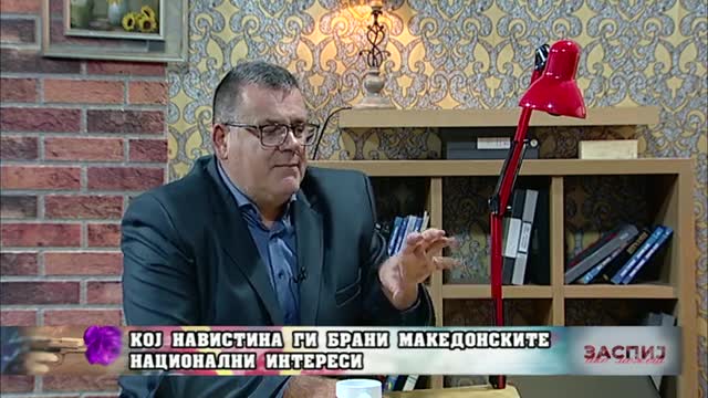 ЗАСПИЈ АКО МОЖЕШ МАРИЈА МИТЕВА- ПОРТПАРОЛ НА ВМРО-ДПМНЕ 15 11 2022
