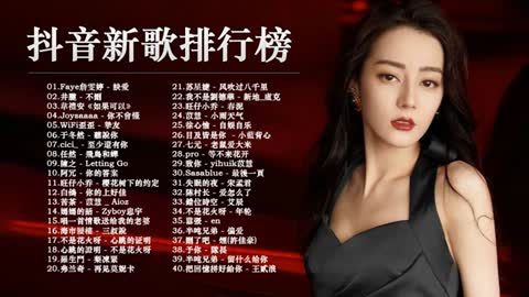 Top Chinese Songs \Best #Chinese #Music Playlist \\ Mandarin Chinese Song \ New chinese song 2023