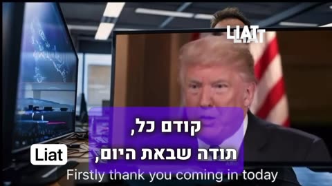 טריילר בינה מלאכותית גאוני השקה של סדרת המופת של מחלקת ההתייעלות של ממשל טראמפ בראשות אילון מאסק וויויק ראמאסאמי