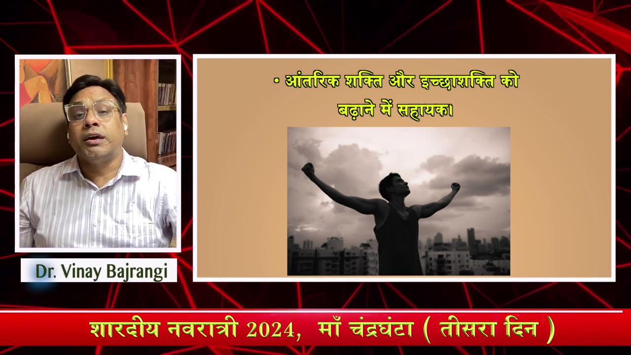 मां चंद्रघंटा के रहस्यमयी सच, जिनके बारे में किसी को नहीं पता। Maa Chandraghanta, Navratri 2024