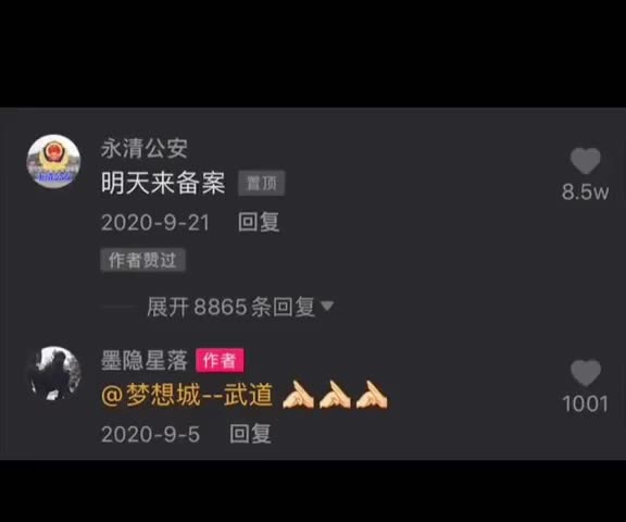 Fastest Swordsman in the World! - Reloaded from STFN