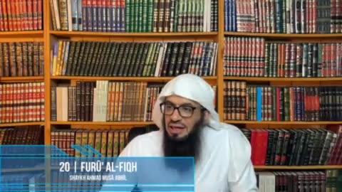 20 | Explanation of Furū' Al-Fiqh | Shaykh Ahmad Musā Jibrīl (حفظه الله)
