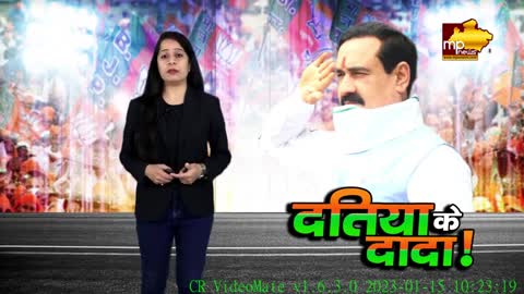 कोरोना को लेकर गृहमंत्री अलर्ट, दतिया अस्पताल का किया Reality Check ! MP News Datiya