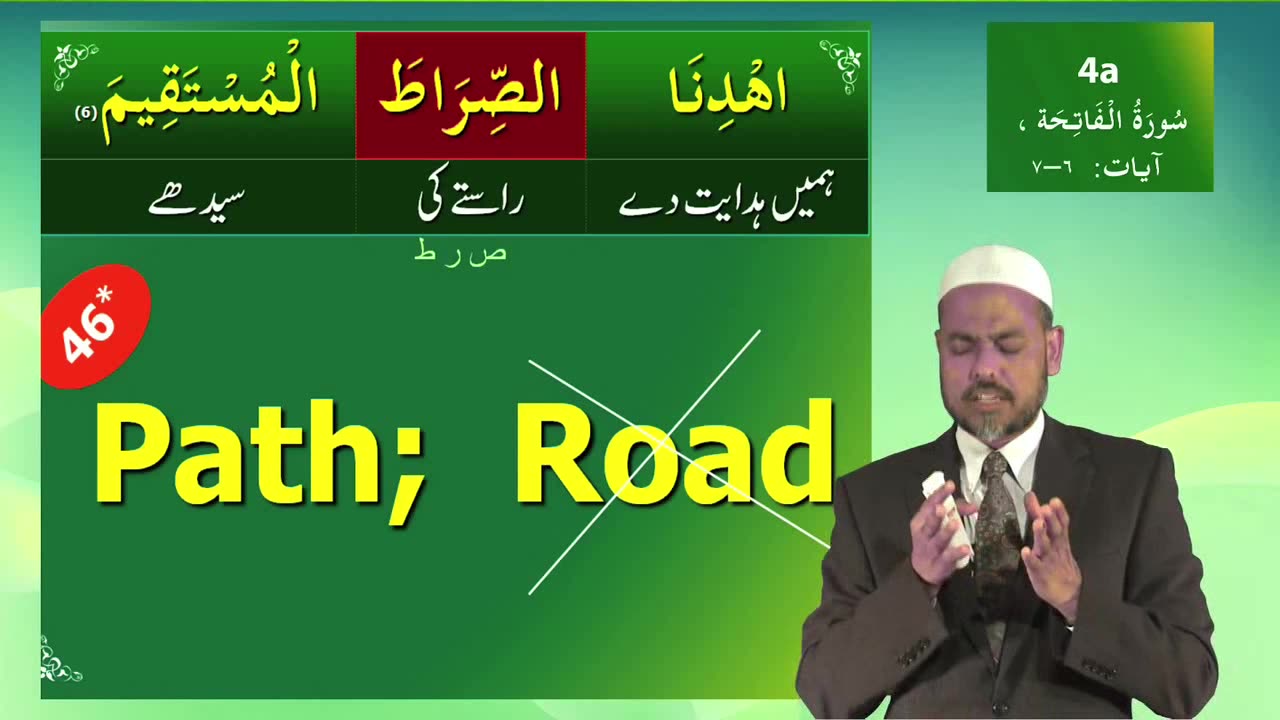4a_Fatihah 6-7_Urdu