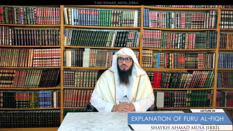 09 | Explanation of Furū' Al-Fiqh | Shaykh Ahmad Musā Jibrīl (حفظه الله)