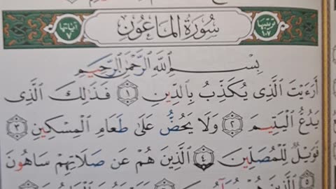 Suratu: Kauthar, Maaun and Quraish