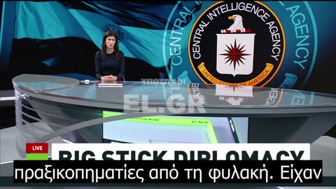 Απελευθέρωση πραξικοπηματιών του 2018 στη Νικαράγουα