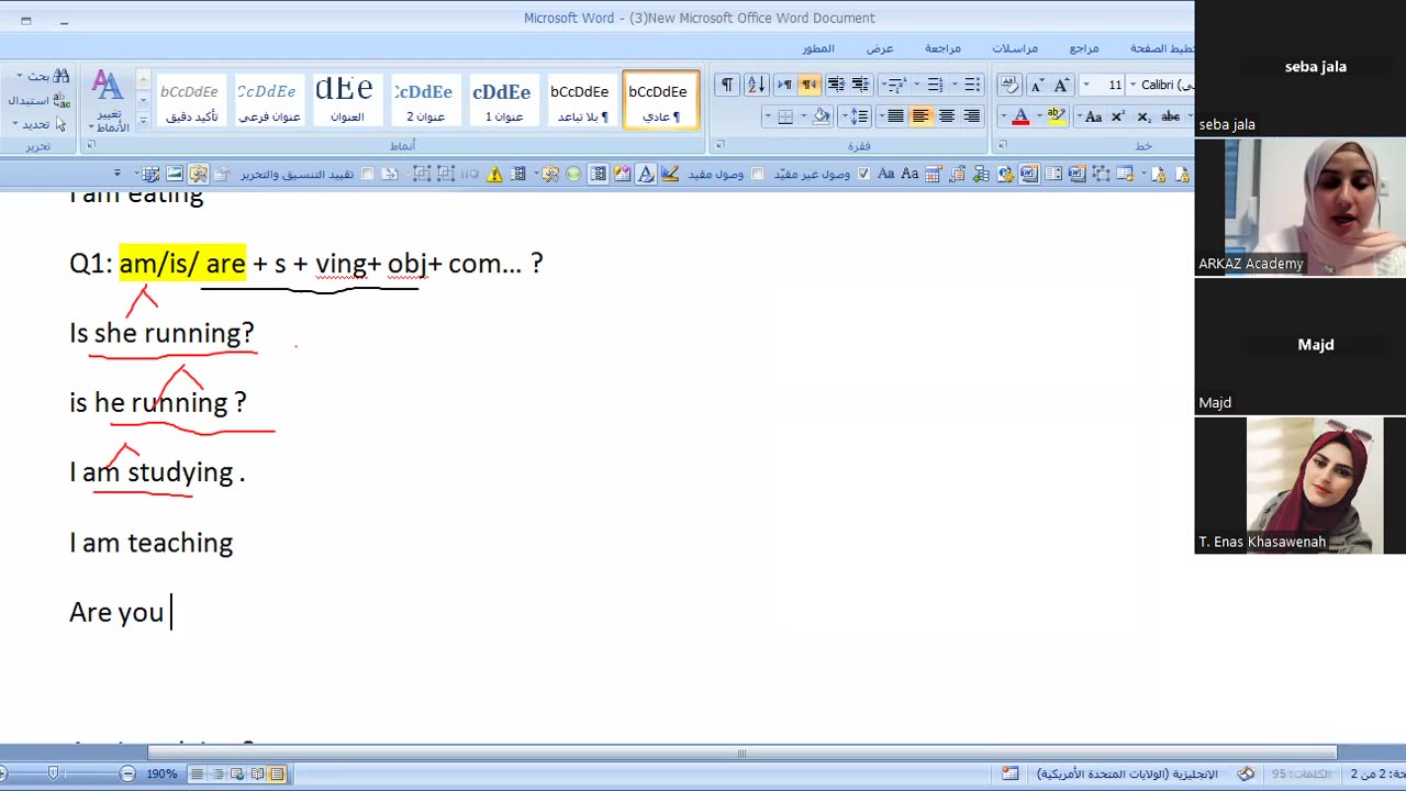 c10 1/5/2024 present continuous