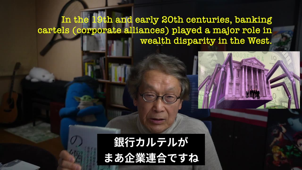 世界に広がる不平等は「イカゲーム」の世界【大地舜】/ The World Inequality is a "Squid Game":Daichi Shun