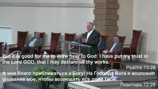 Slavic Full Gospel Church service 012923