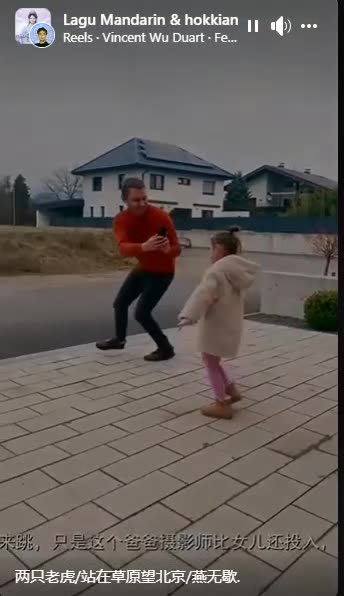 Dad teaching his daughter to dance!