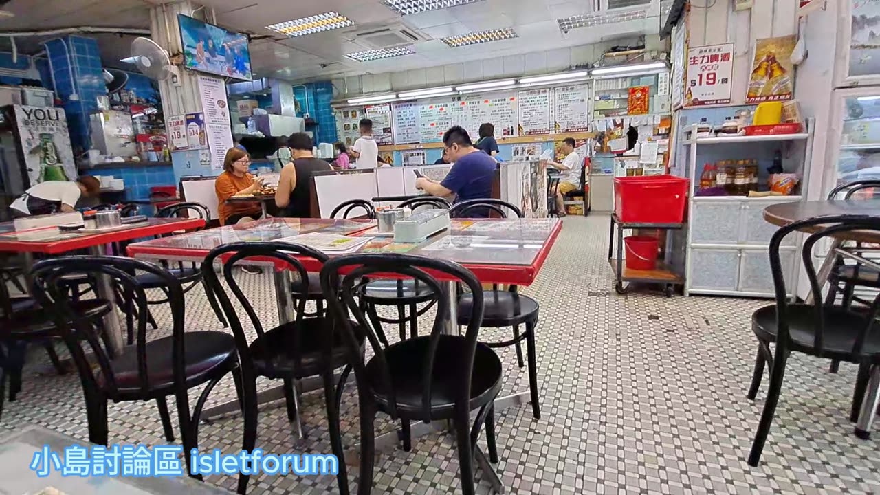 #祥榮茶冰廳 牛頭角懷舊茶餐廳 Ngau Tau Kok Nostalgic Cha Chaan Teng mhp3829 jun2023