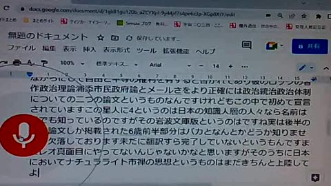 セイ27 ジョン・ロックとエドマンド・バーク
