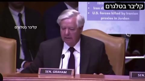 Sen. Graham Grills CIA Director over Weapons for Israel *3min