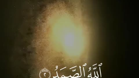 surah ikhlas