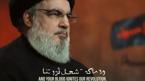 ”A Pledge, O’ Nasrallah”