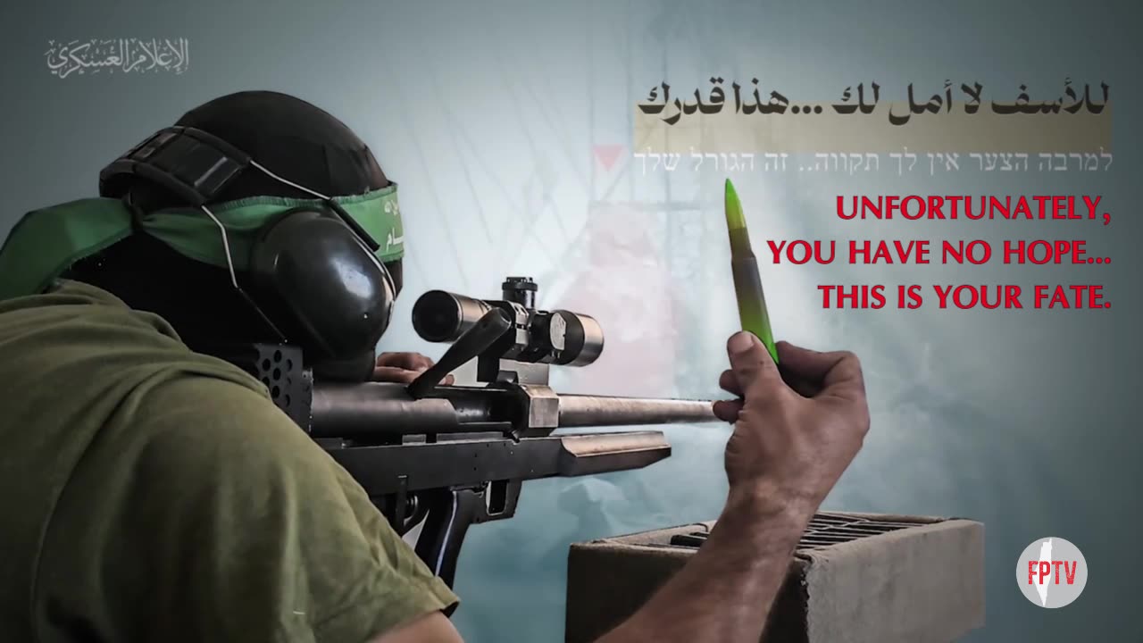 (EN) Al-Qassam Brigades (Hamas): AL-GHOUL Sniper montage, Aug 28, 2024