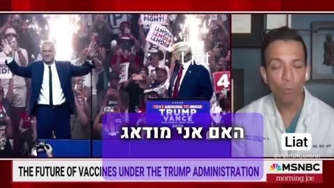הביג פארמה בלחץ מהקדנציה של טראמפ ומודאג מכמות ההורים שמחליטים לא לחסן את ילדם בעקבות מינויי של רוברט קנדי גוניור