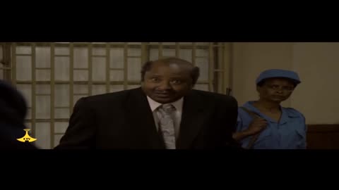 የኛ ሃላፊነት ...