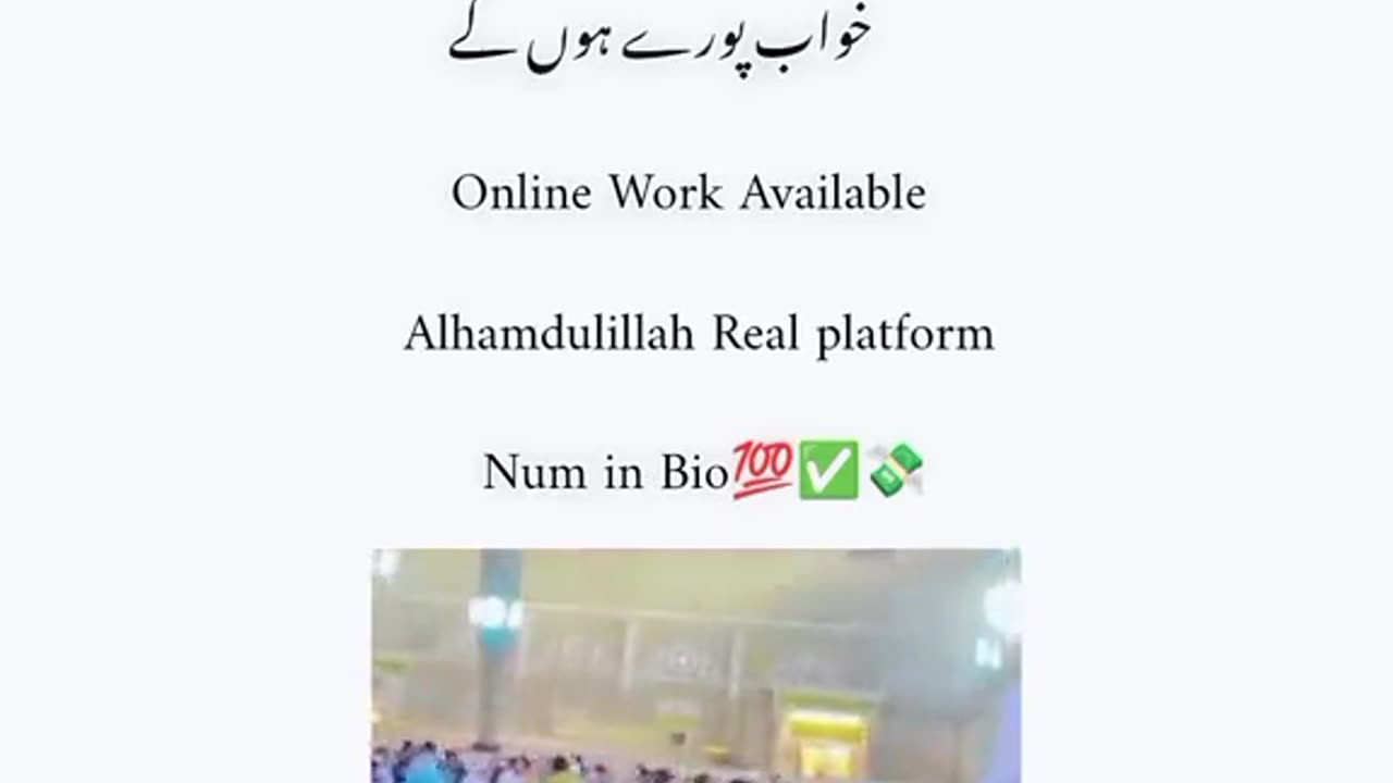 Online Earning