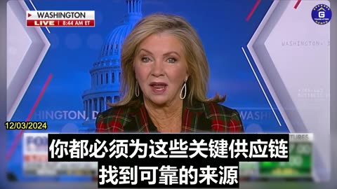 Marsha Blackburn: Dependence on Chinese Supply Chains to Change Under Trump Administration