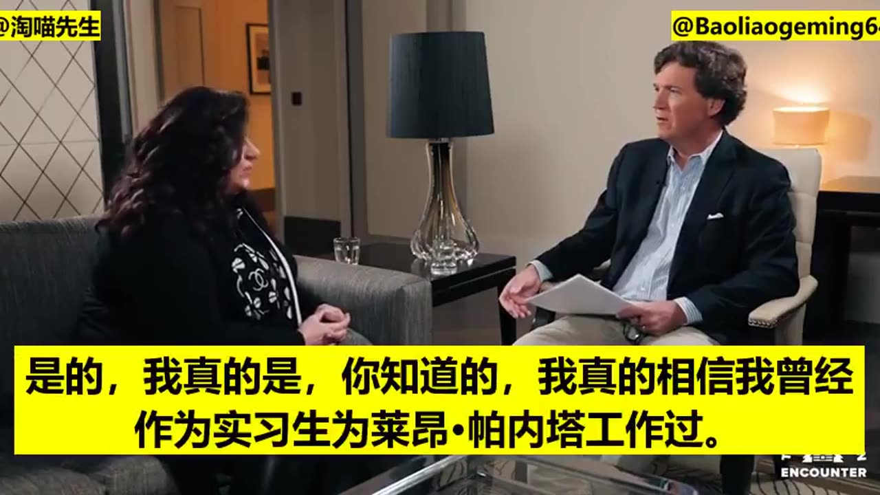 “白宮勁爆消息”前參議院助理 塔拉 里德可信地指控喬拜登“性侵犯”，司法部正在追捕她！她已移居俄羅斯尋求庇護，當紅媒體人 塔克卡爾森在俄羅斯與她進行交談，將當事人訊息帶給大眾