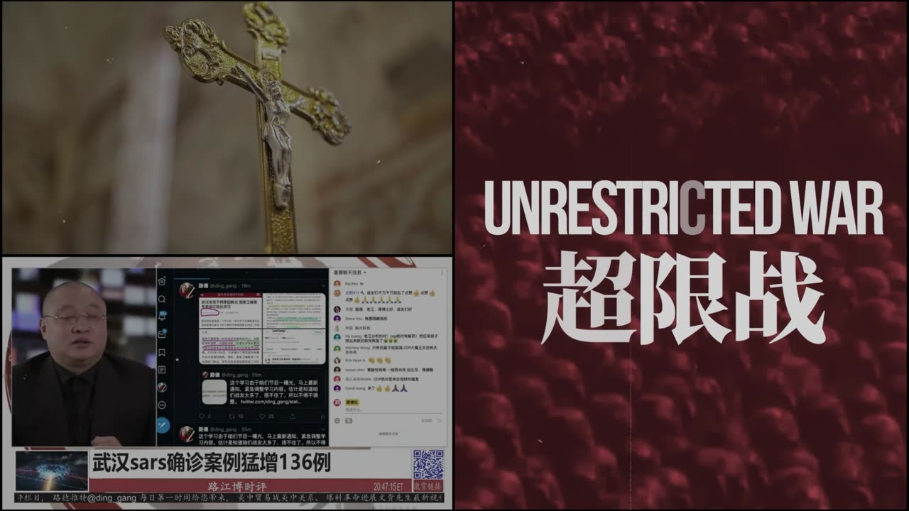 【路德时评】中共外交部发言人不承认高空间谍气球为中共国释放,并让美国冷静谨慎处理意味着什么?加拿大国防部发现第二个中共高空间谍气球;2/3/2023【路德/墨博士/RL/金刚】