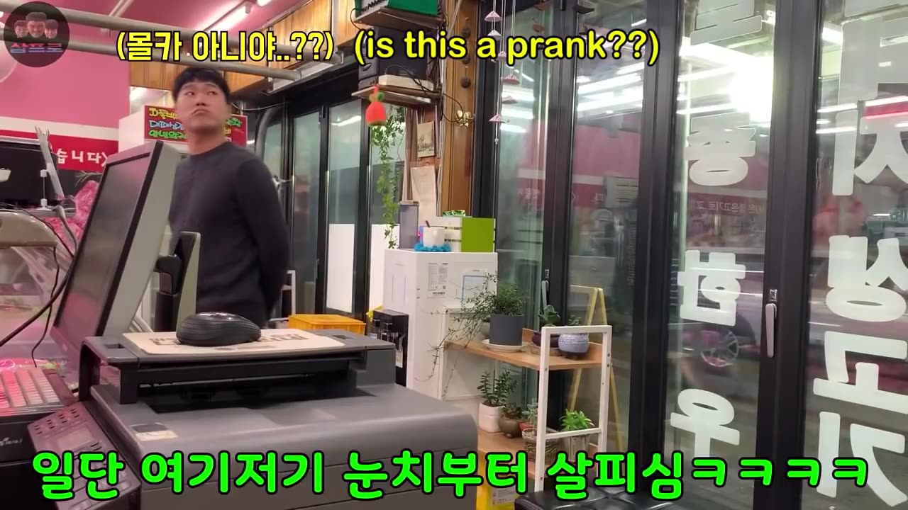 Best Korean Pranks That Got Me Rolling