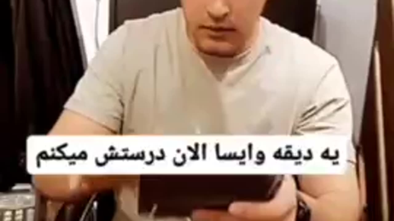 🤦‍♂️تخفیف هم میخاد بده